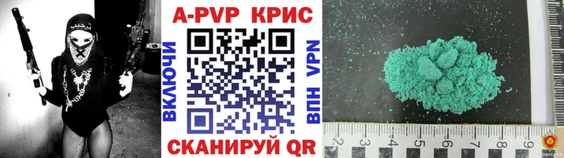 Где можно купить наркотики Островной Марихуана  Alpha-PVP  ГАШИШ  NBOMe  КОКАИН  Мефедрон 
