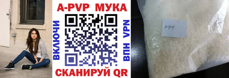 Alpha-PVP мука маркетплейс Telegram Островной