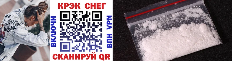 купить закладку  Островной  Cocaine Перу 
