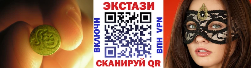 ЭКСТАЗИ таблы наркота Островной
