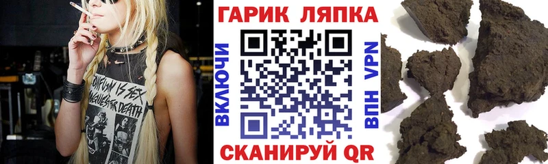 магазин Островной ГАШИШ hashish