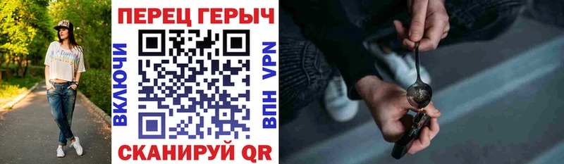 Героин хмурый Островной