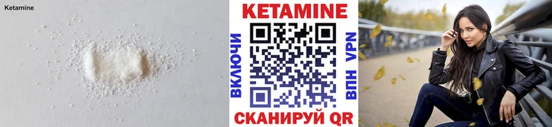 цена наркотик  Островной  даркнет состав  КЕТАМИН ketamine 
