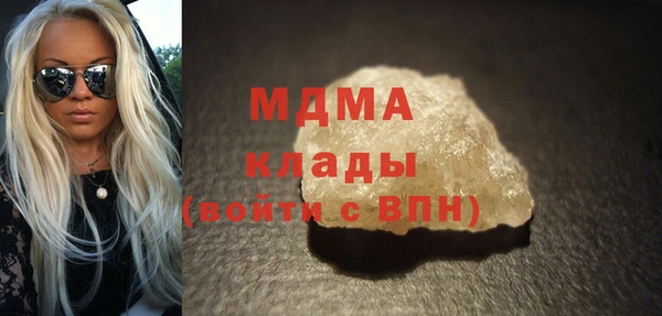 спиды Армянск