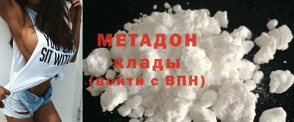 спиды Армянск