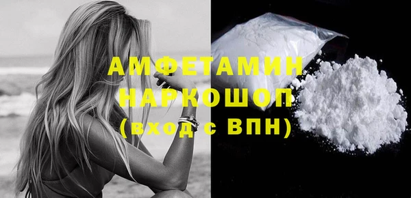 спиды Армянск