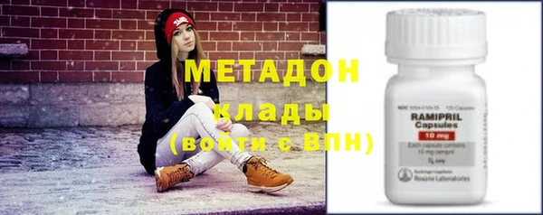каннабис Арсеньев