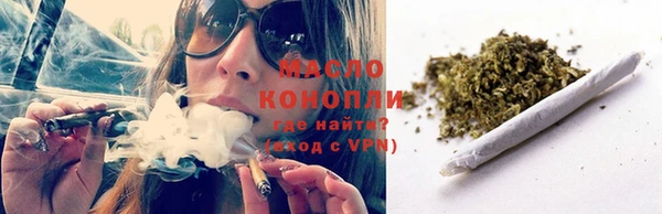 каннабис Арсеньев