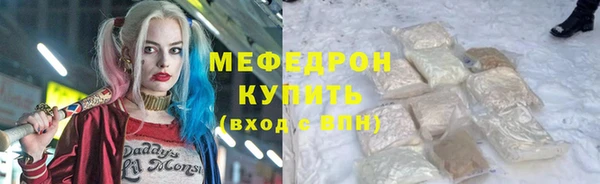 а пвп мука Аркадак