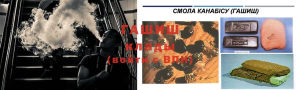 спиды Армянск