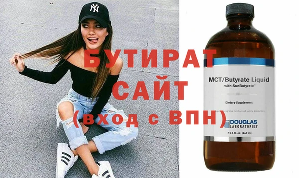 а пвп мука Аркадак