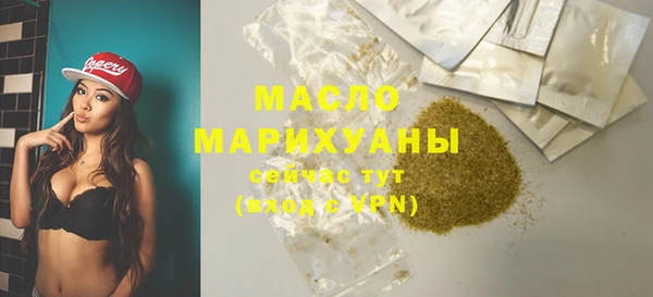 соль курить ск Каменногорск