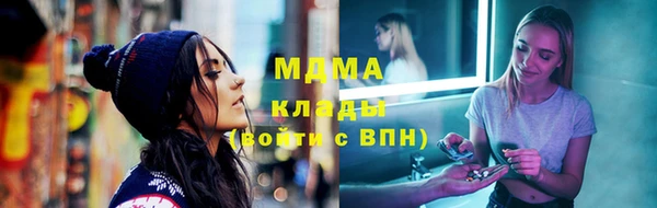 каннабис Арсеньев