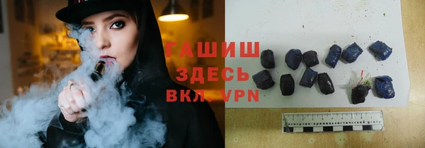 спиды Армянск