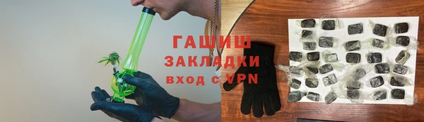 спиды Армянск