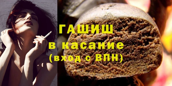 каннабис Арсеньев