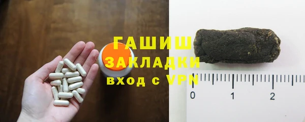 спиды Армянск