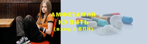 спиды Армянск