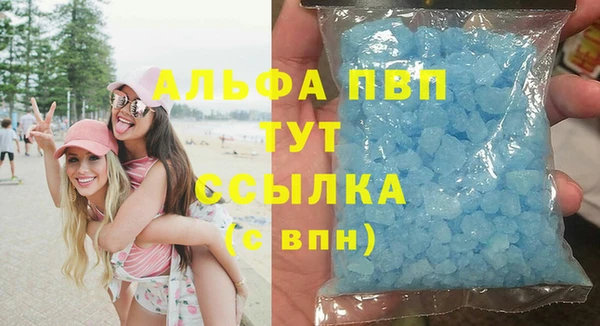 тгк Каменск-Шахтинский