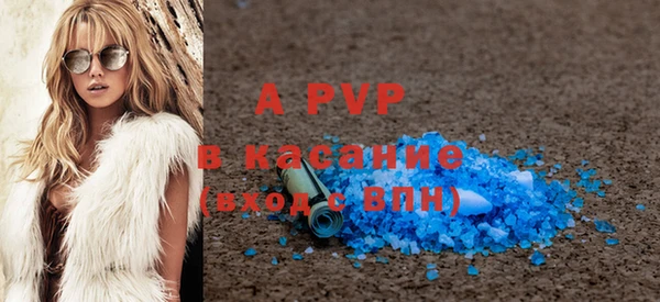 а пвп мука Аркадак