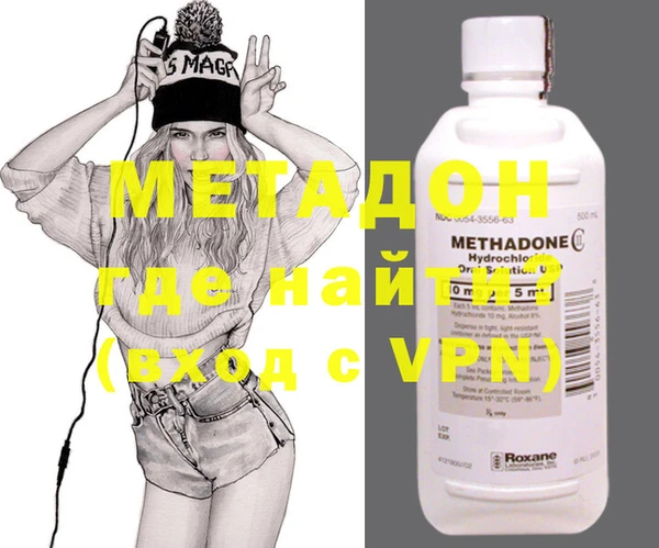 каннабис Арсеньев
