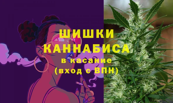каннабис Арсеньев