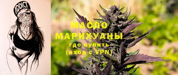 спиды Армянск