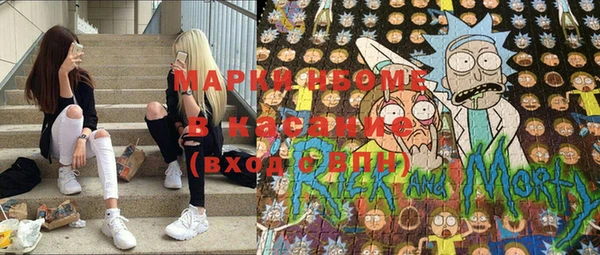 спиды Армянск