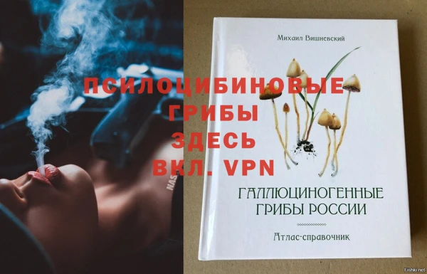 каннабис Арсеньев
