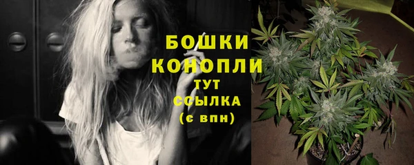 каннабис Арсеньев