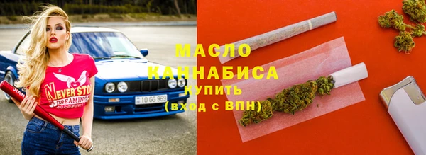 каннабис Арсеньев