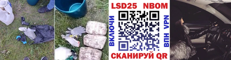LSD-25 экстази кислота  купить наркотики цена  Островной 