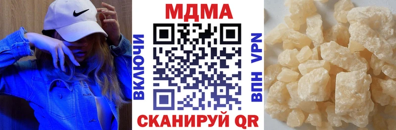 mega ссылки  Островной  MDMA кристаллы 