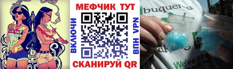 нарко площадка как зайти  Островной  МЯУ-МЯУ мука  как найти  