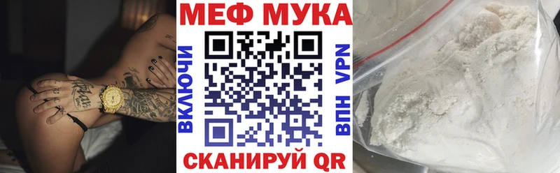 Мефедрон  Островной
