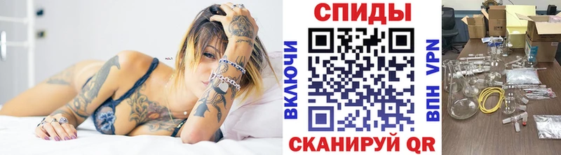 Метамфетамин мет  Островной 