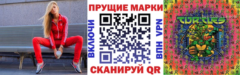 Марки 25I-NBOMe 1,5мг  Островной 