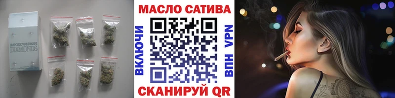 Дистиллят ТГК THC oil  маркетплейс как зайти  Островной 